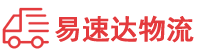 张家界到永泰县物流公司